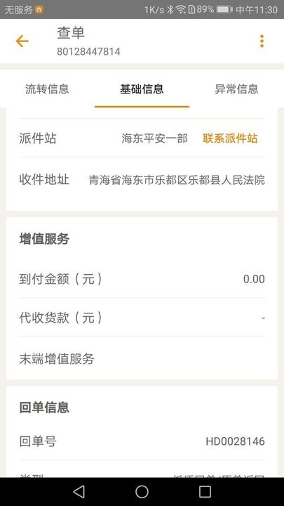 开封bsport体育网页入口